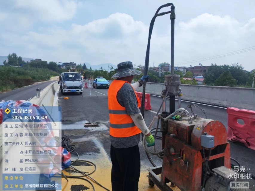 连山地基沉降注浆加固材料有哪些