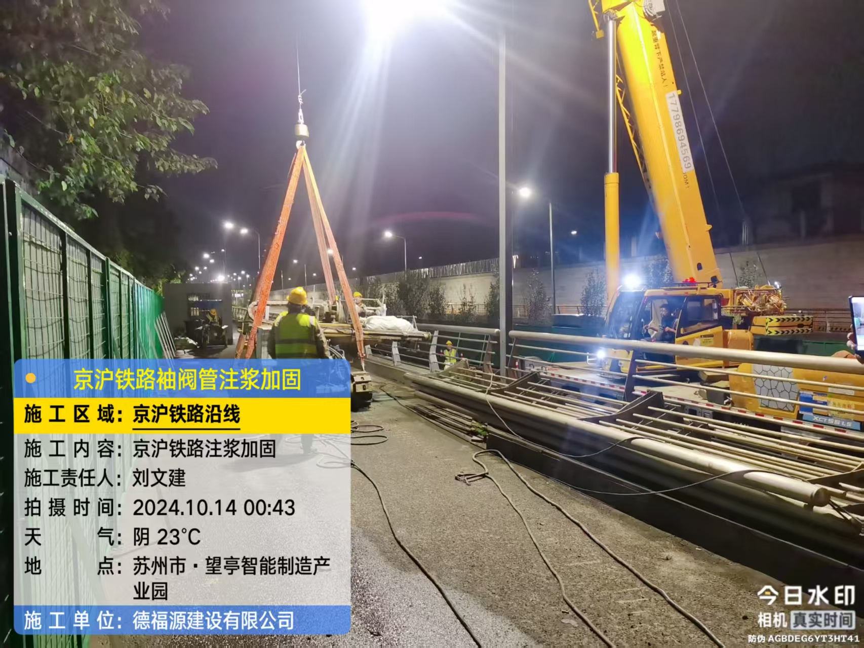 连山厂房地面沉降加固办法